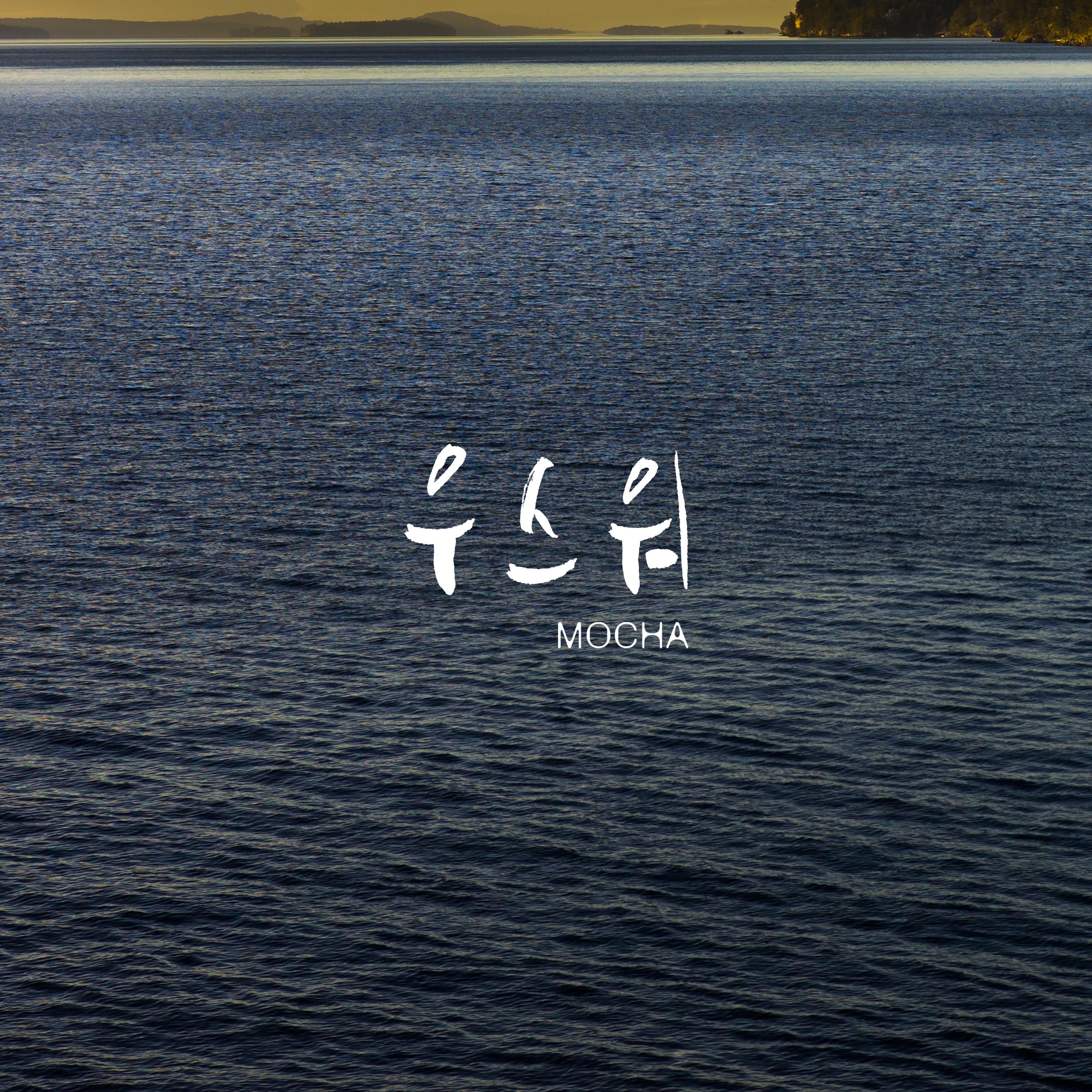 우스워