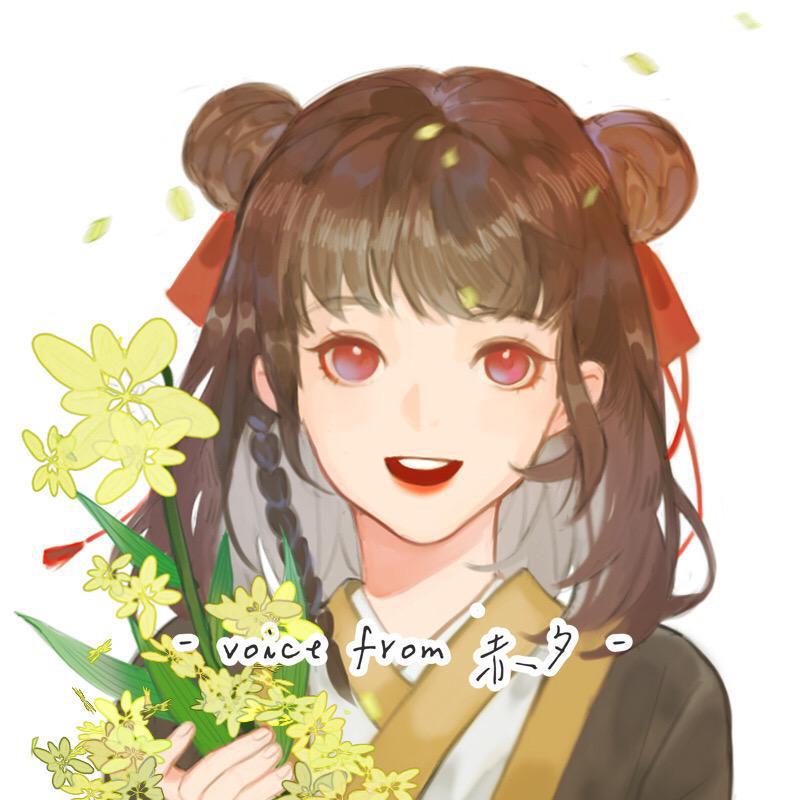 カタオモイ