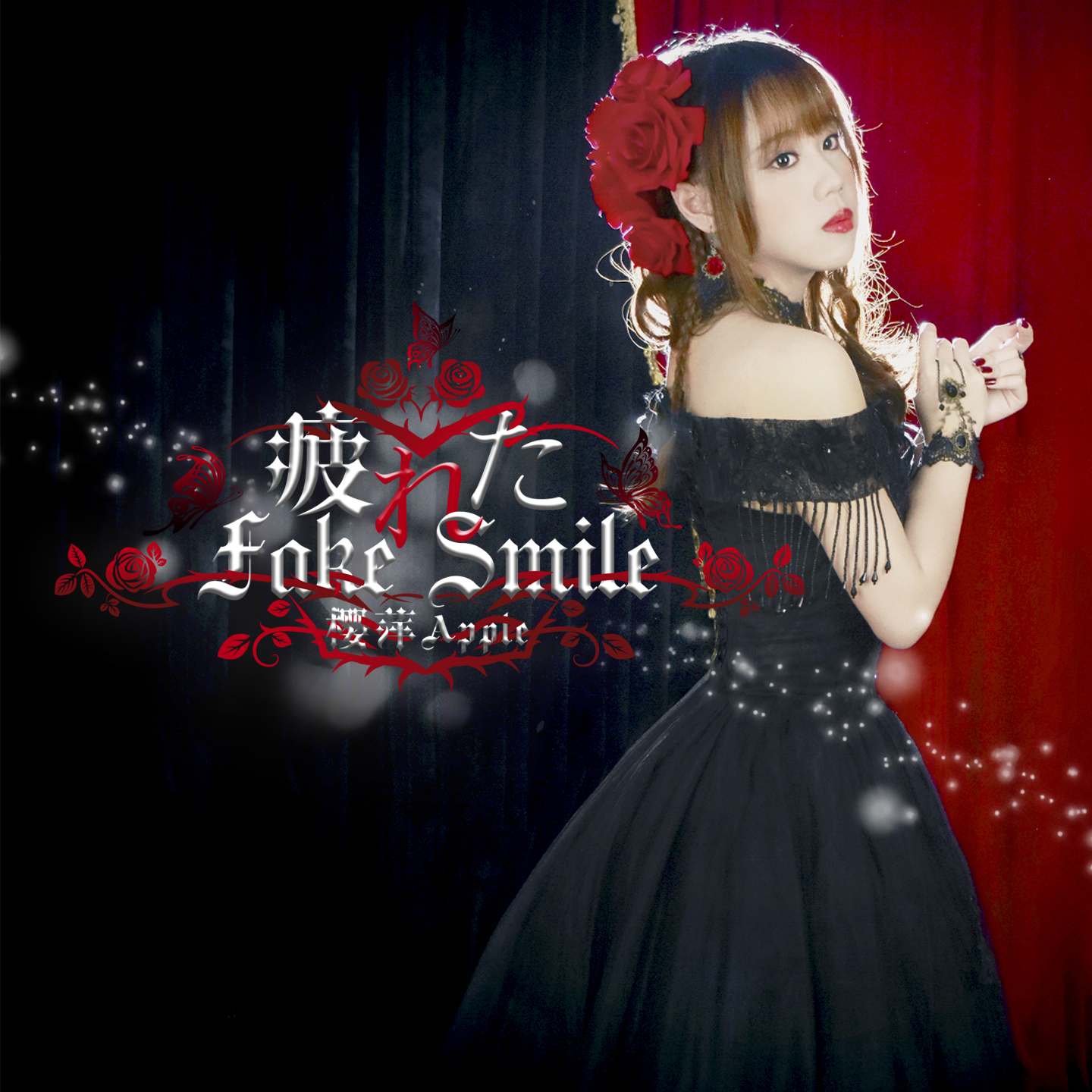 02 Fake Smile
