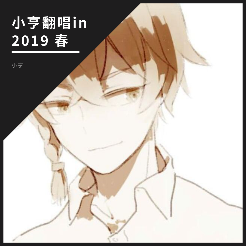 こいあい