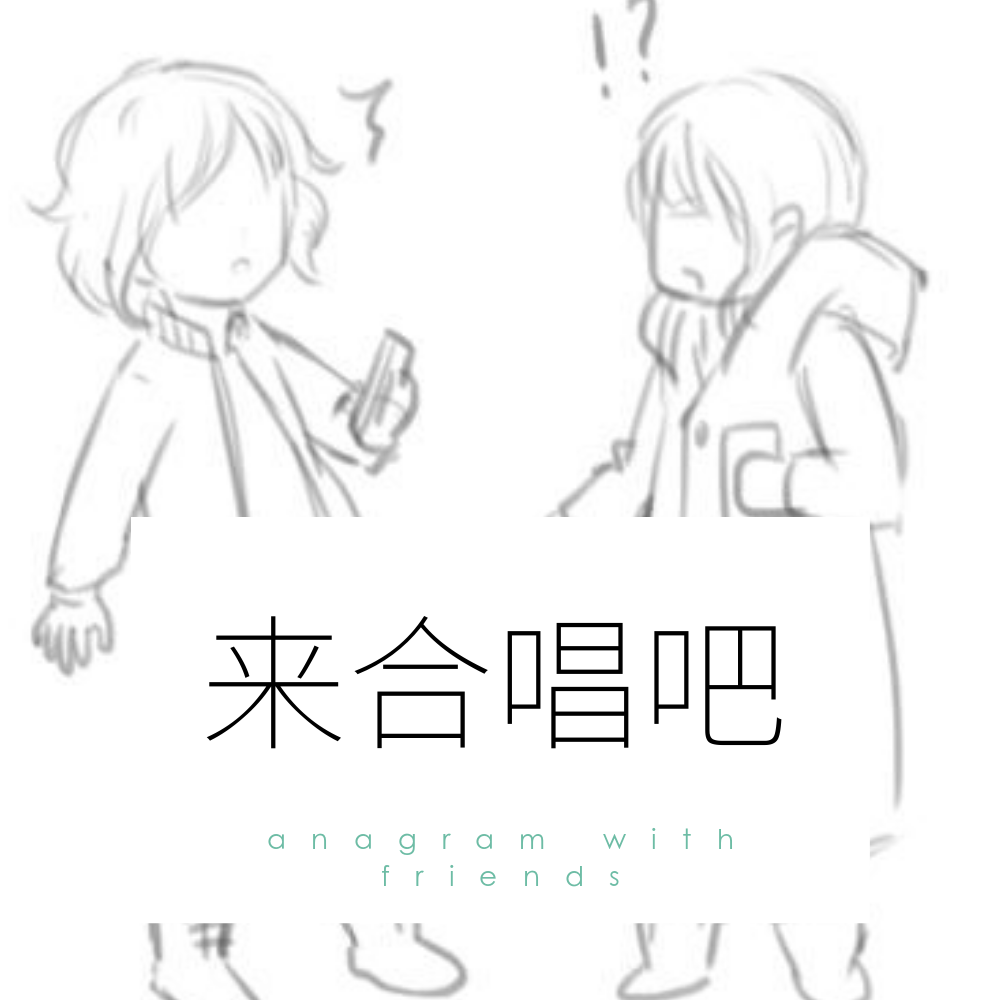 七つの海を渡る風のように feat. 汐澤_香緒礼