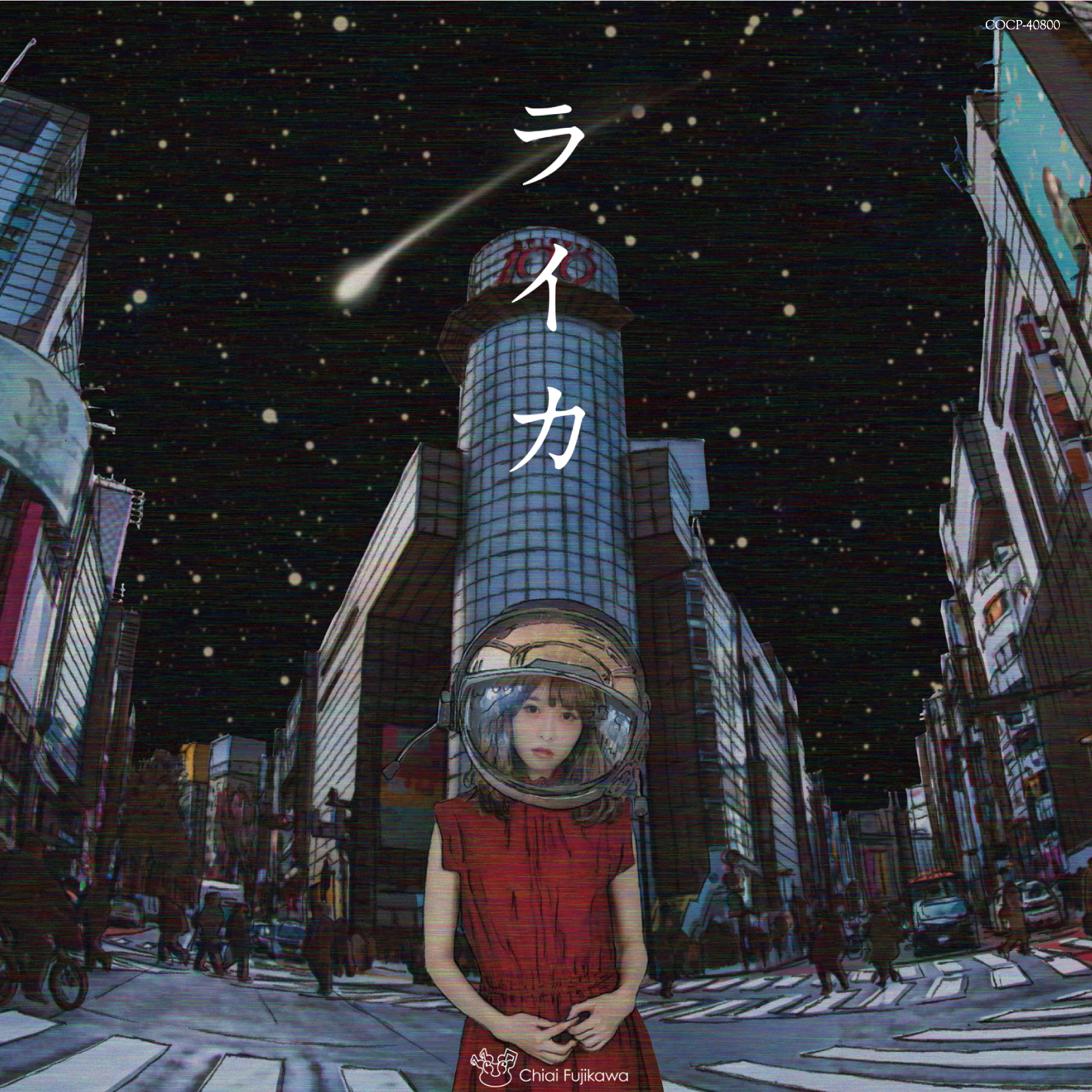 葛藤