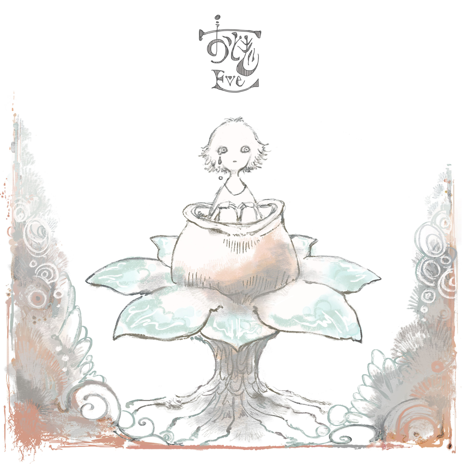 楓