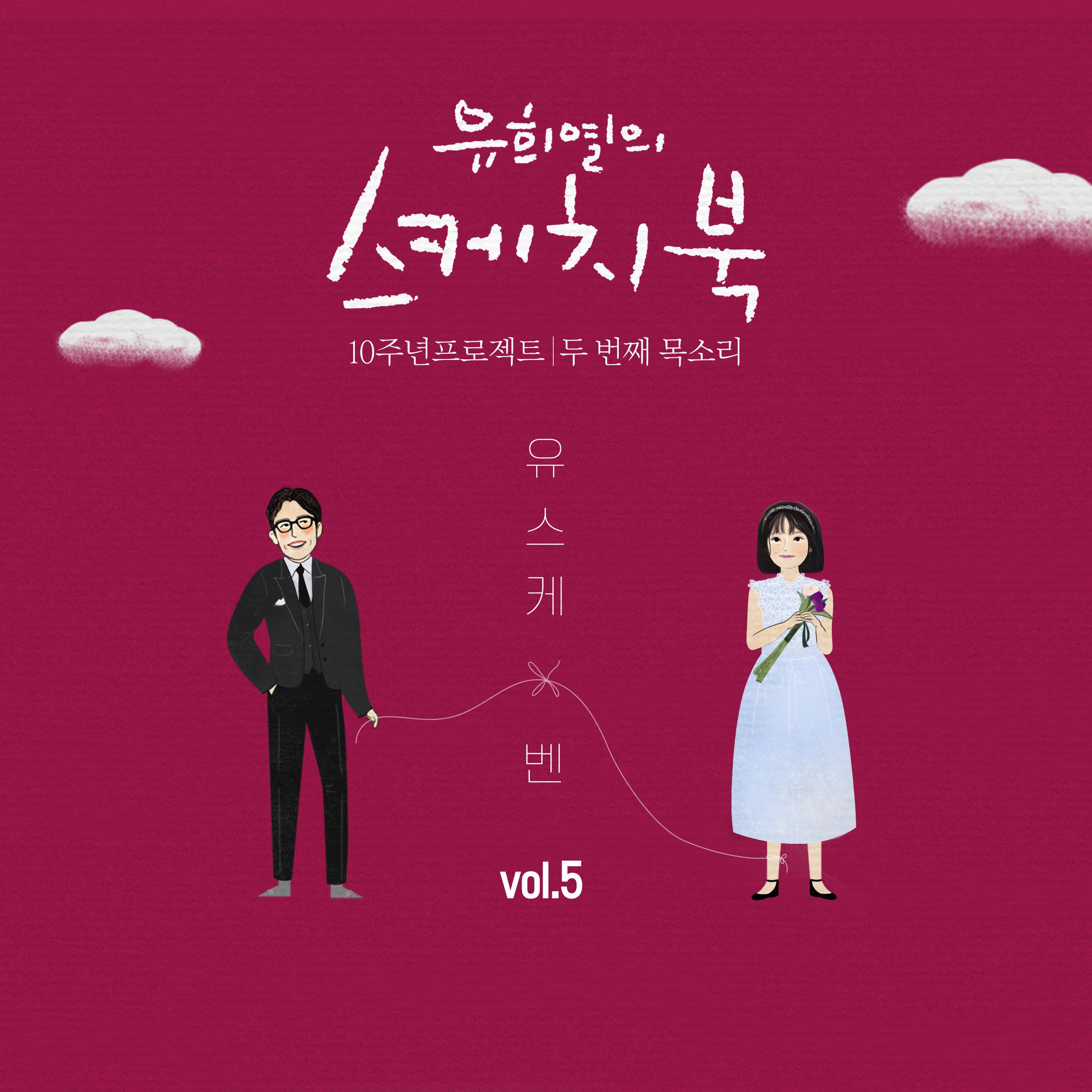 보라빛 향기