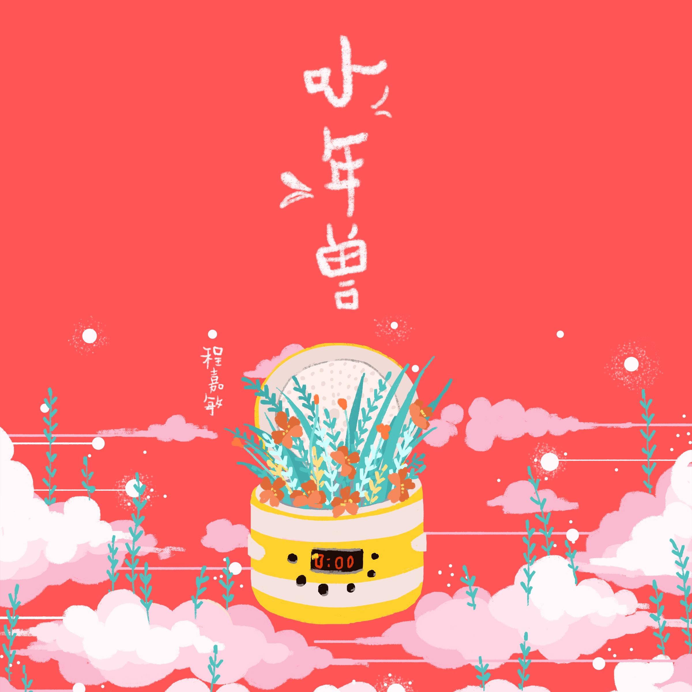 黒い羊