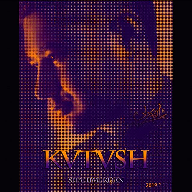 Kvtvsh 等待