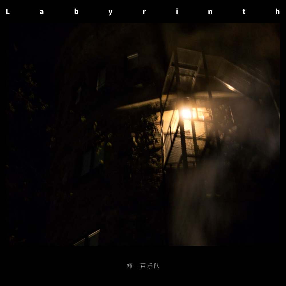 Labyrinth
