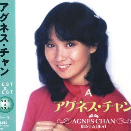 妖精の诗