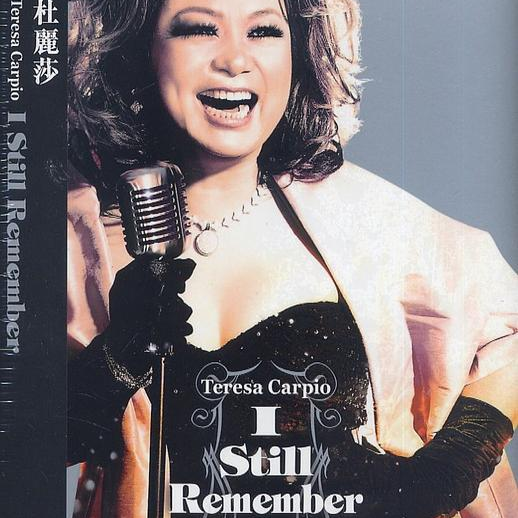 Sukiyaki (眉头不再皱) English Version