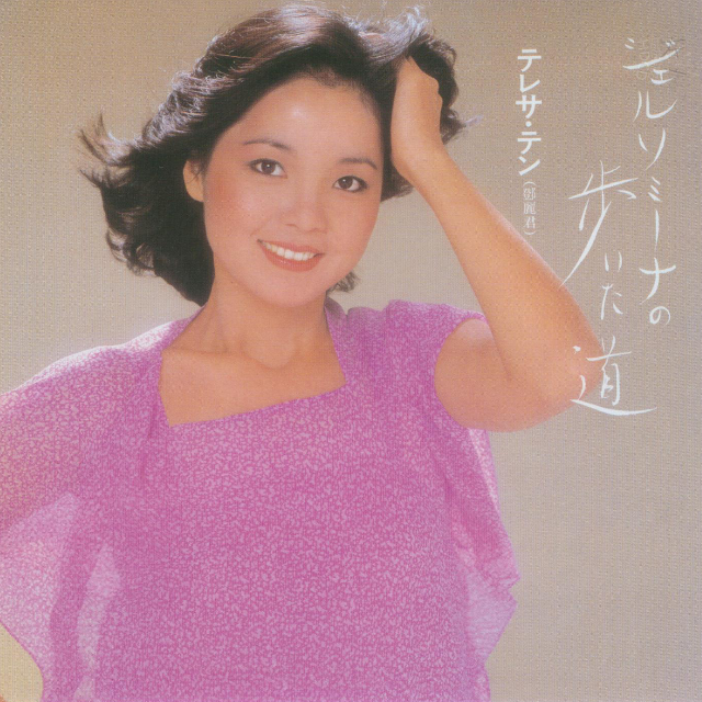 西海岸から
