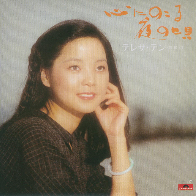 大阪の女