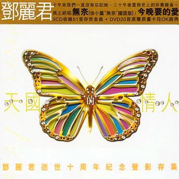 つぐない