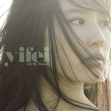 Pieces Of My Words-言の花-