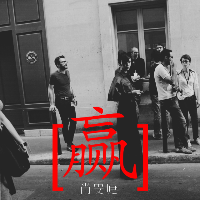 underneath 暗流(Demo)