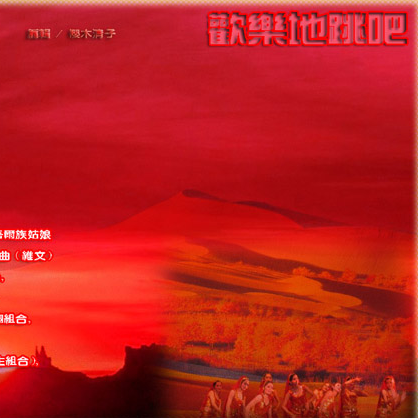 古力阿伊木