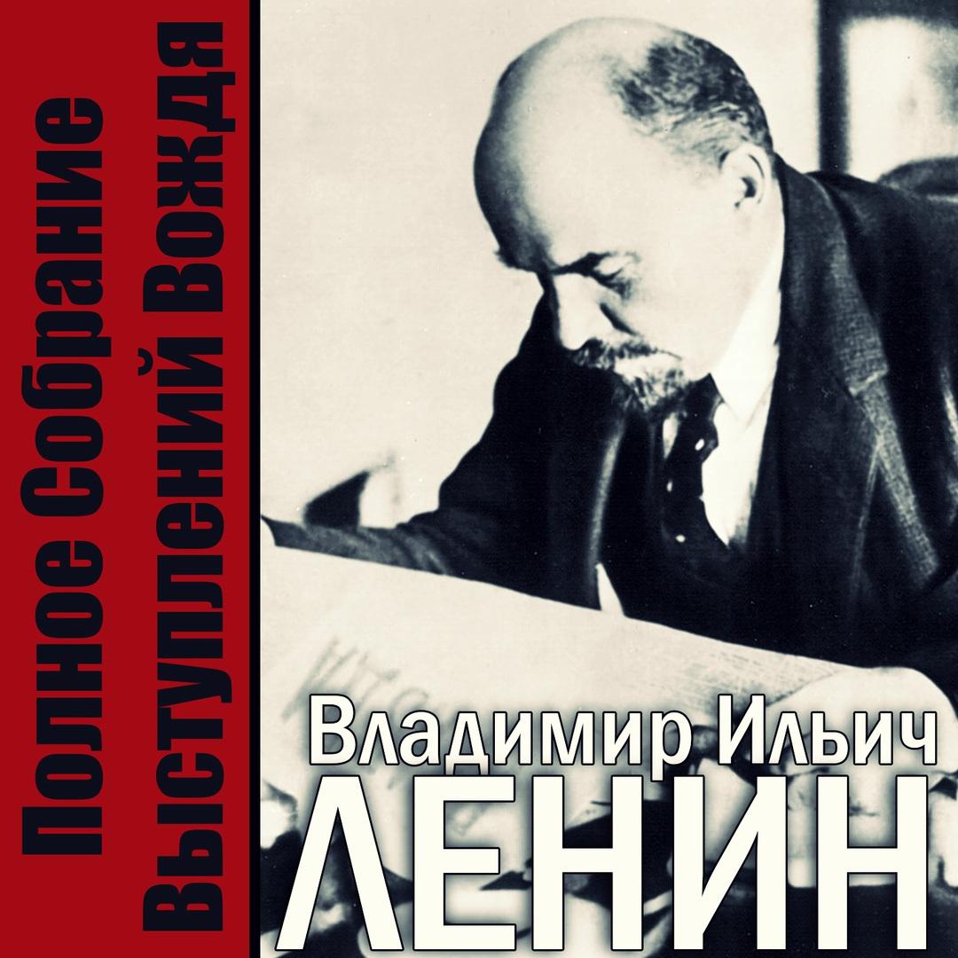 О концессиях и о развитии капитализма