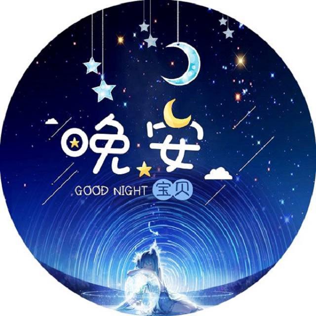 メルヒェン
