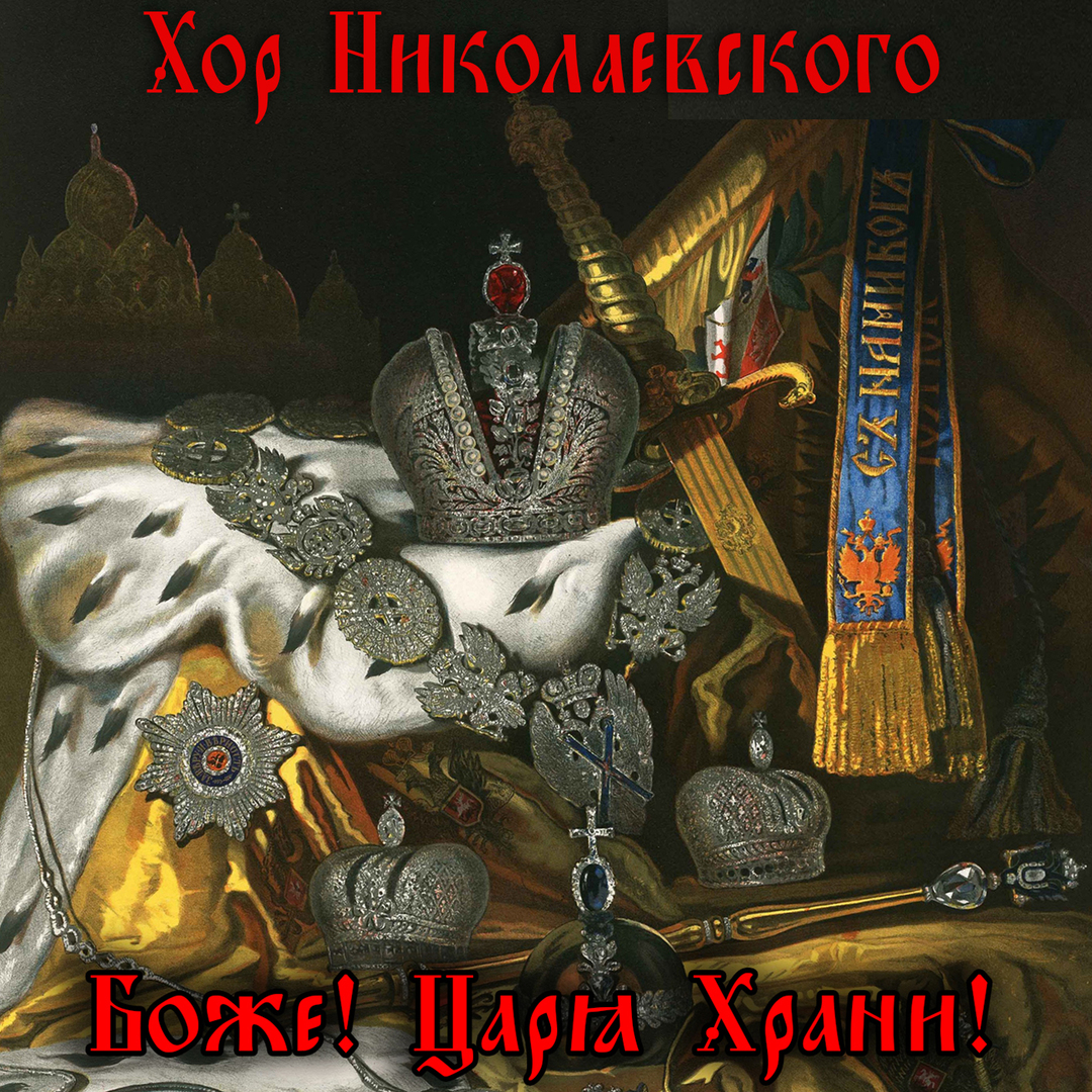 Знают турки нас и шведы