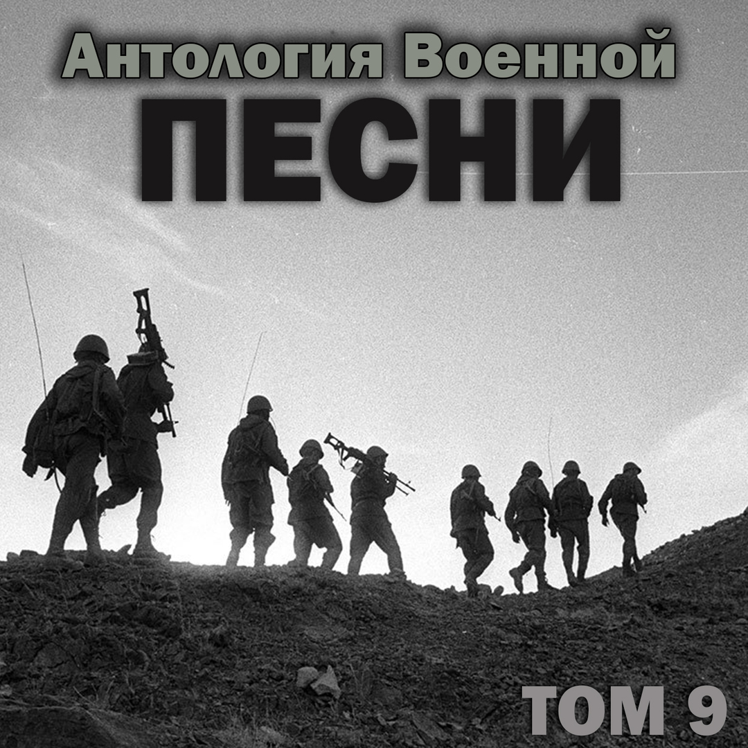 Все идет по плану