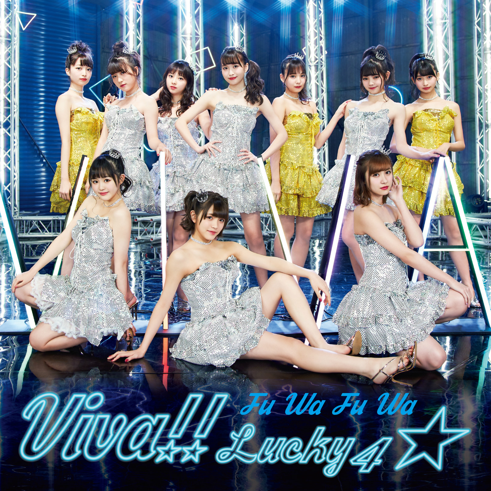 Viva!! Lucky４☆