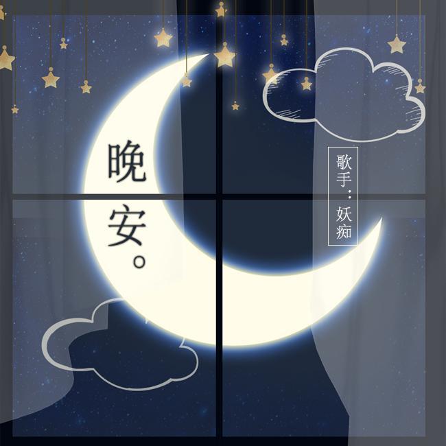 浓姬