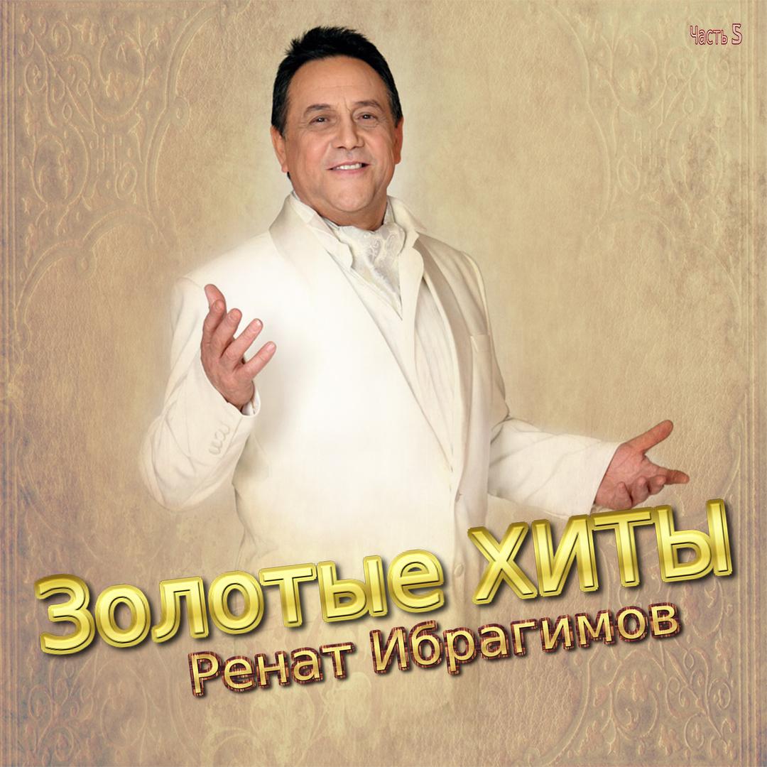 Варяг