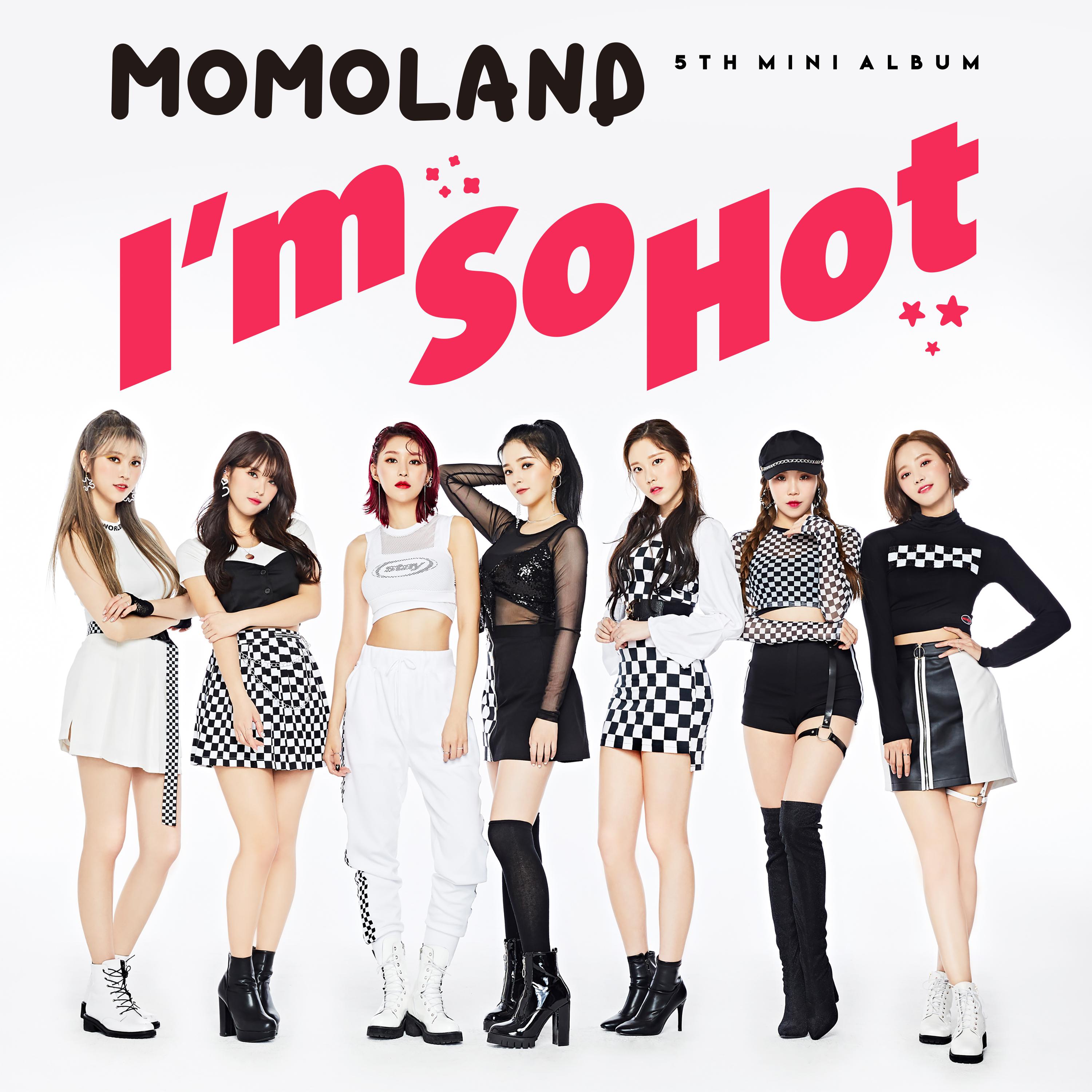 빛나