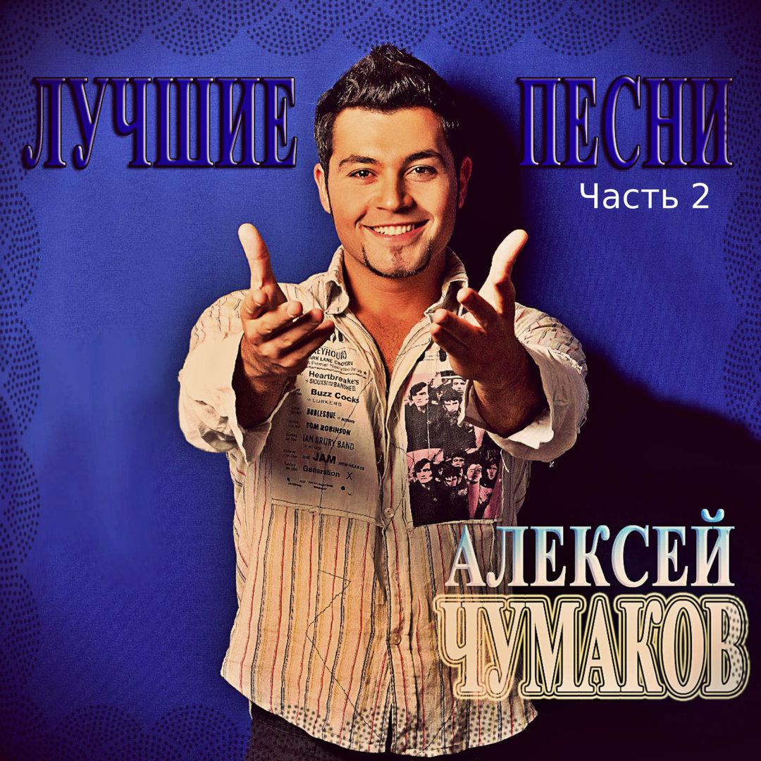 Нам нужна одна победа