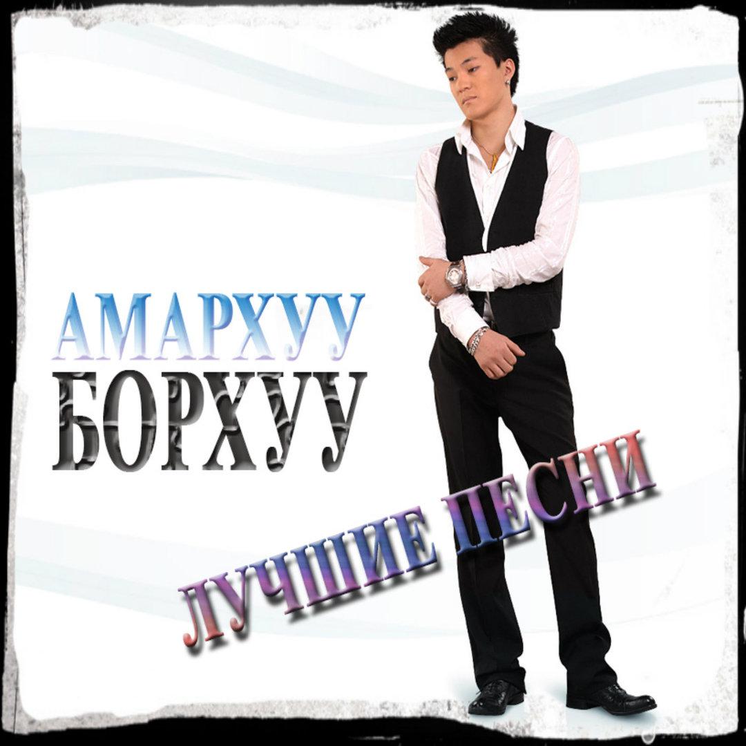 Чингисхан