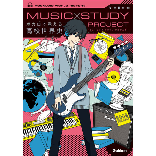 銃声の交響曲
