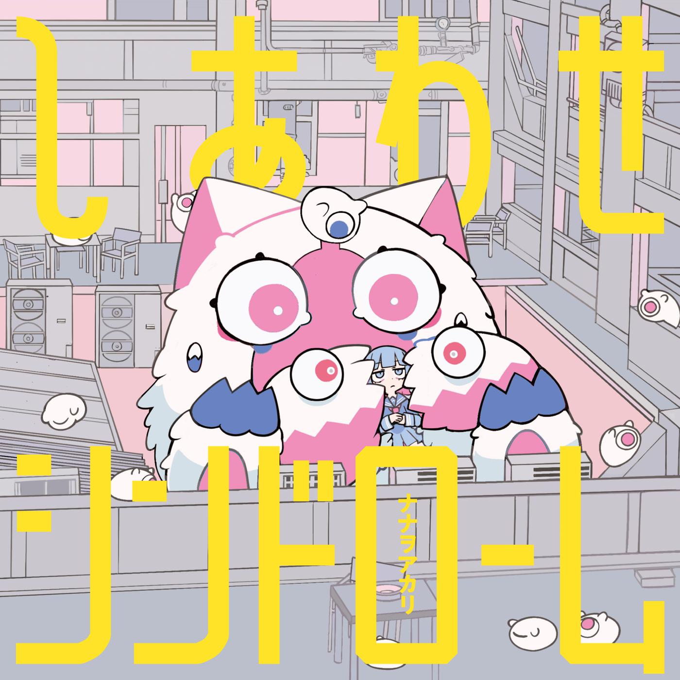 ウツムキブレザー