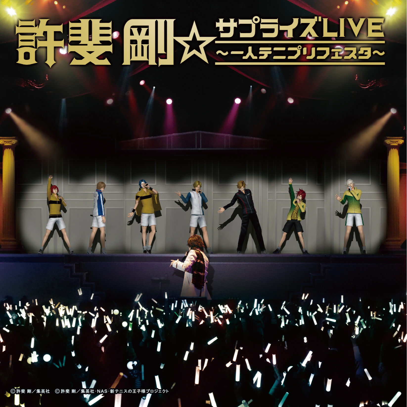 Brave heart～Ballade Version～