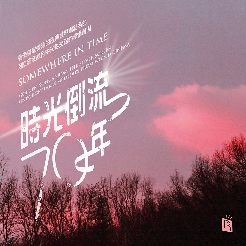 世界末日