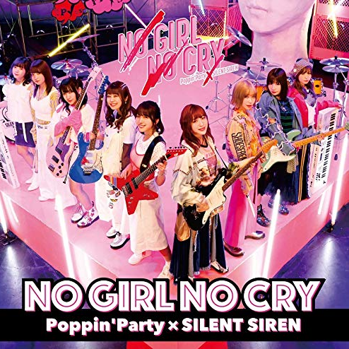 NO GIRL NO CRY-SILENT SIREN Ver.