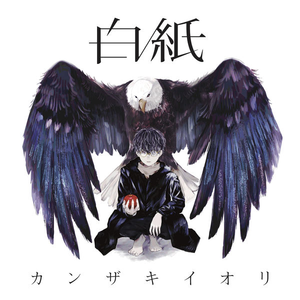 そして時代は続く