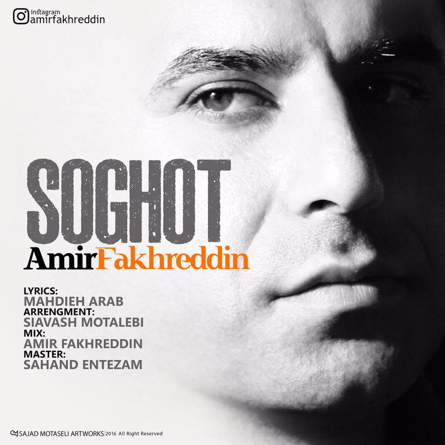 Samid Aednan