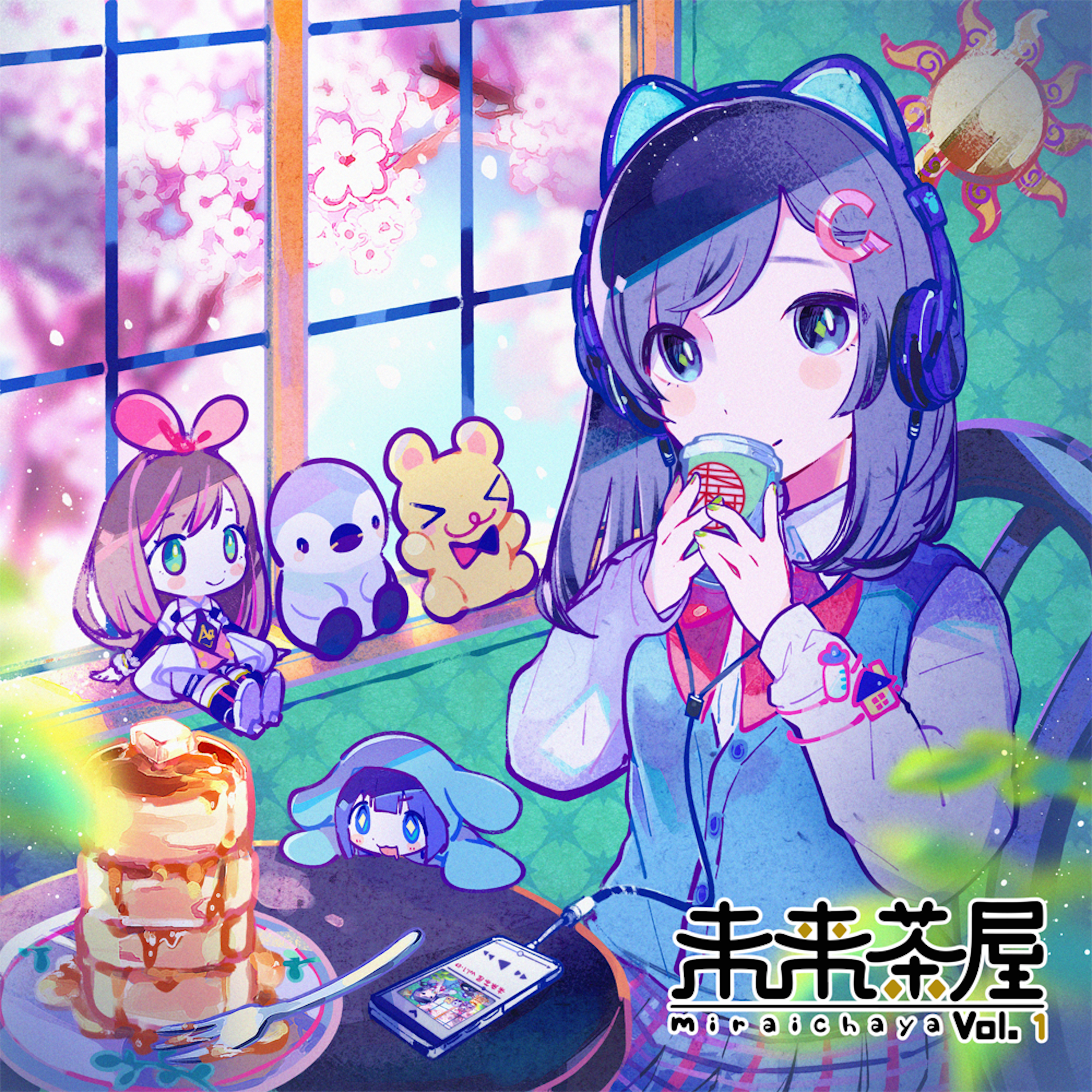 ライフライン