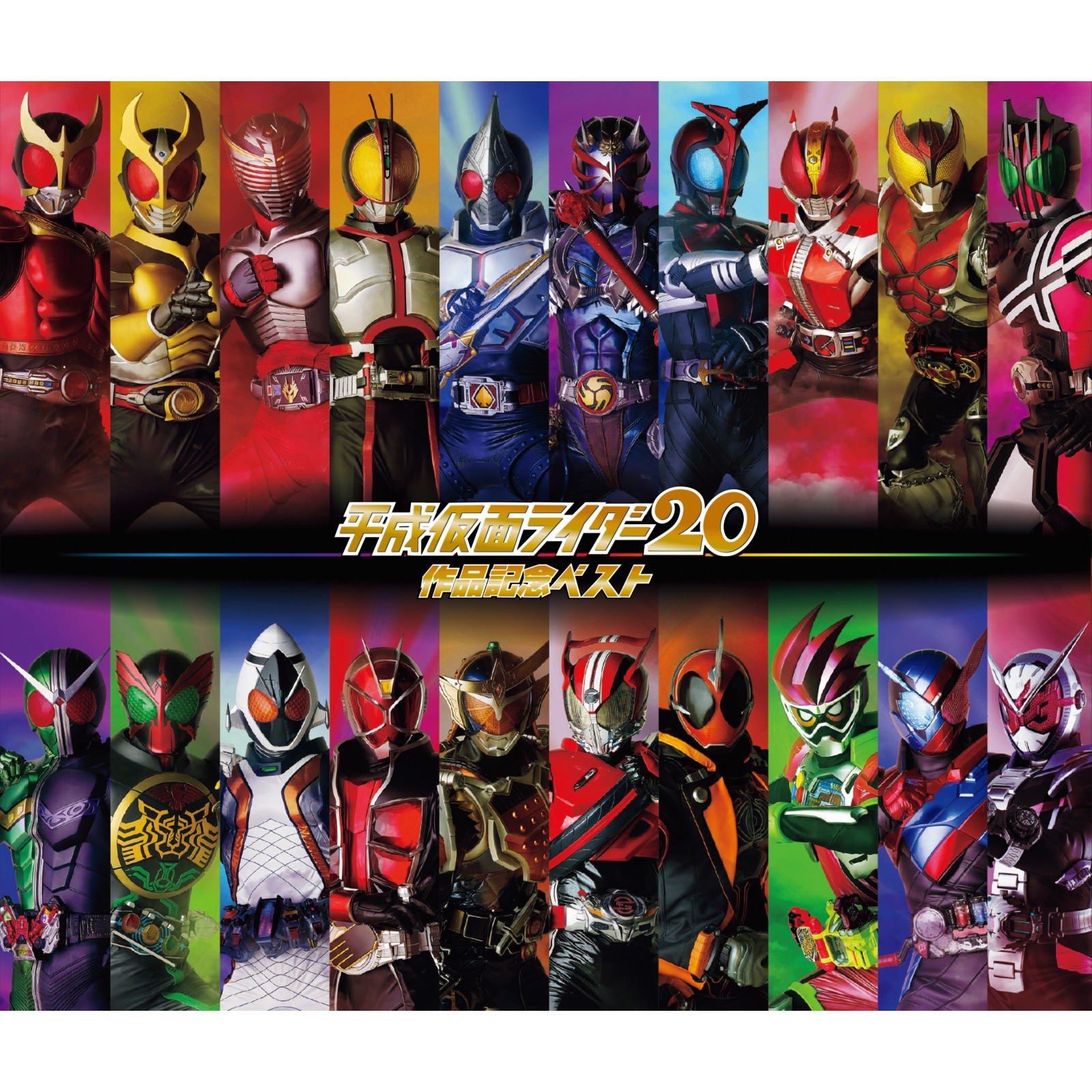 Time judged all ～8 years later～