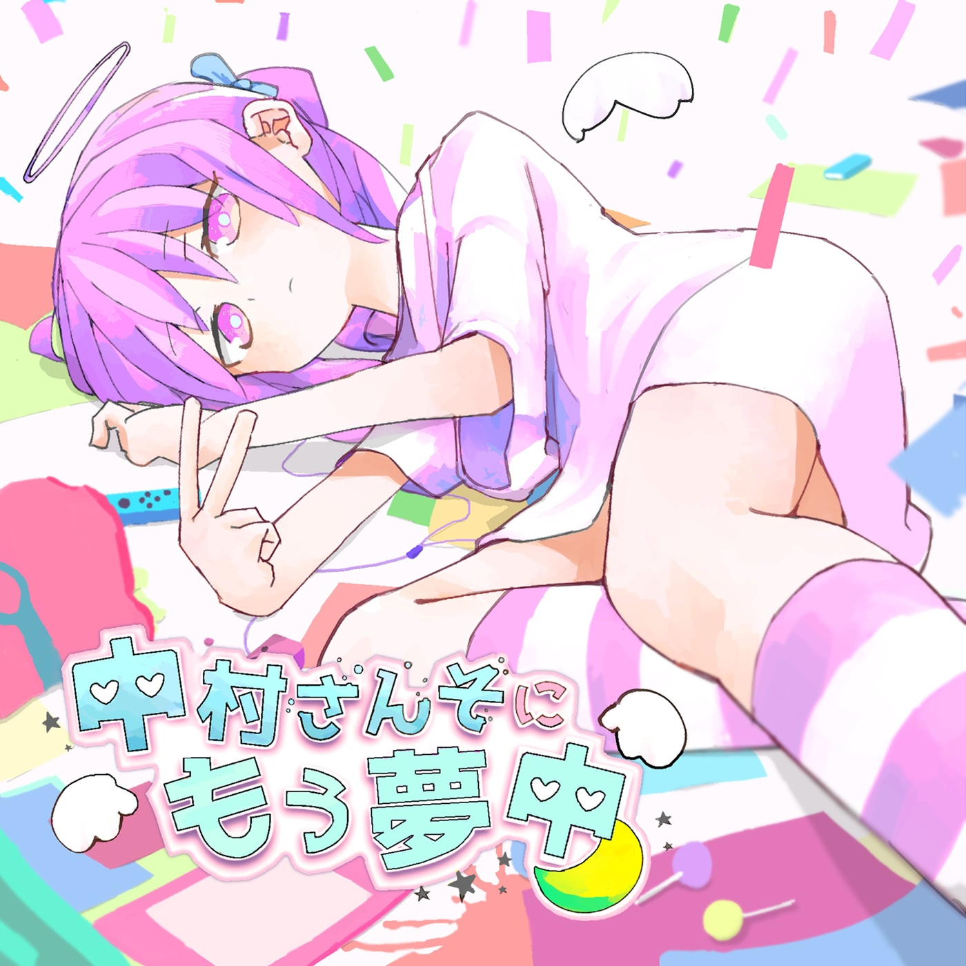 エンドロールは嫌い