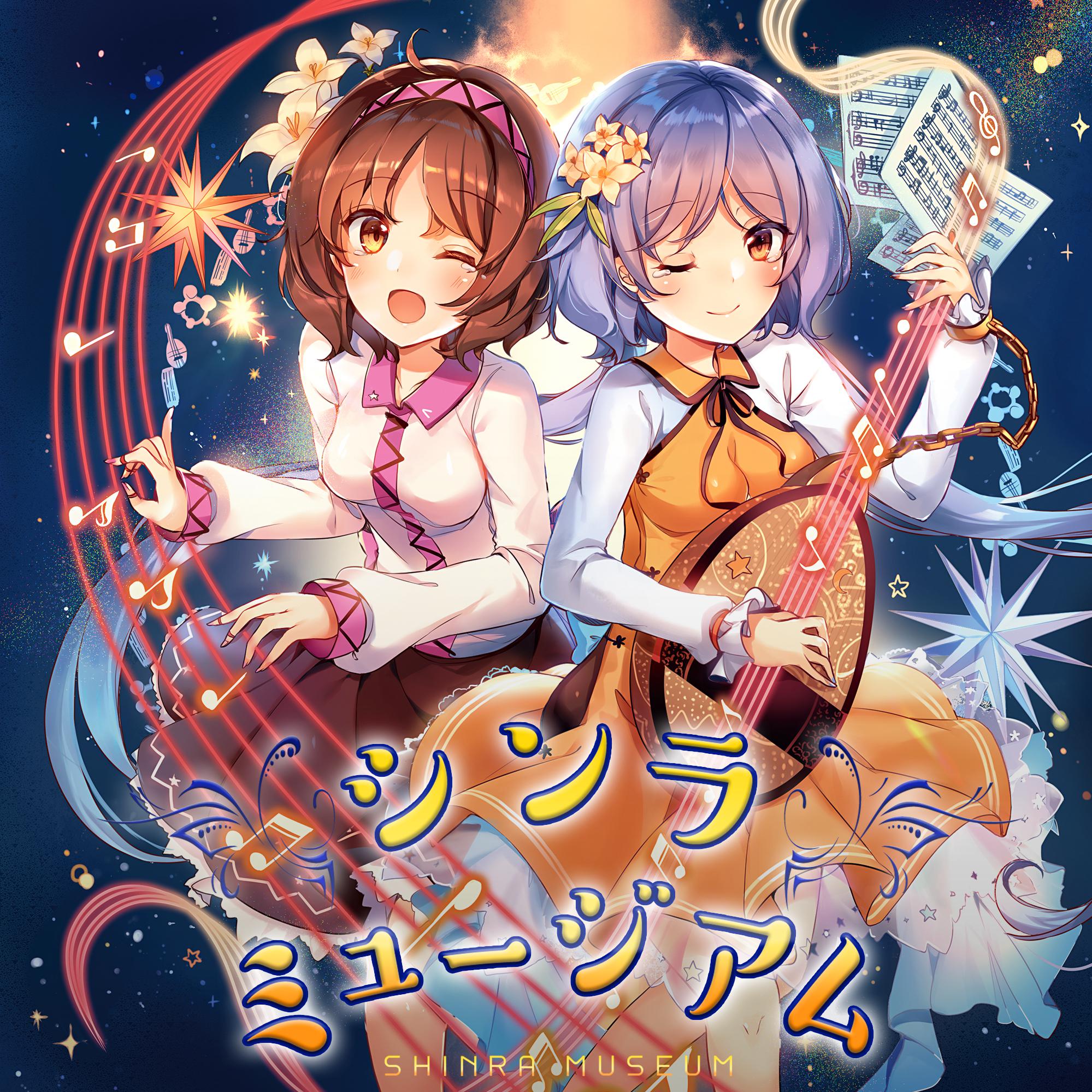 まっすぐ