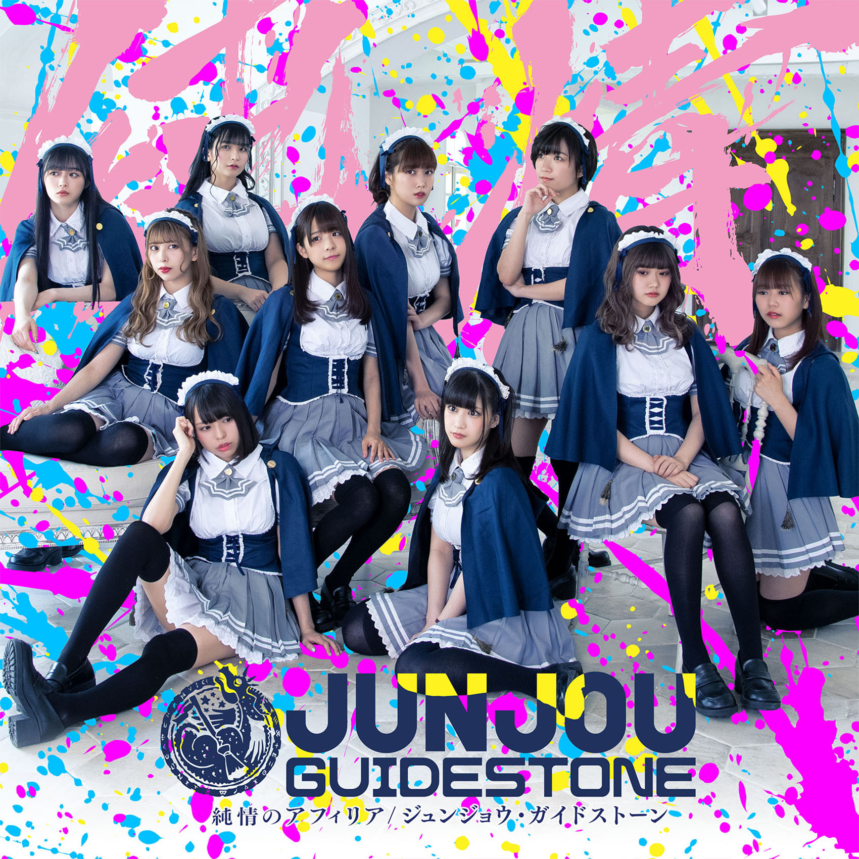 SPRInG FAcTiON