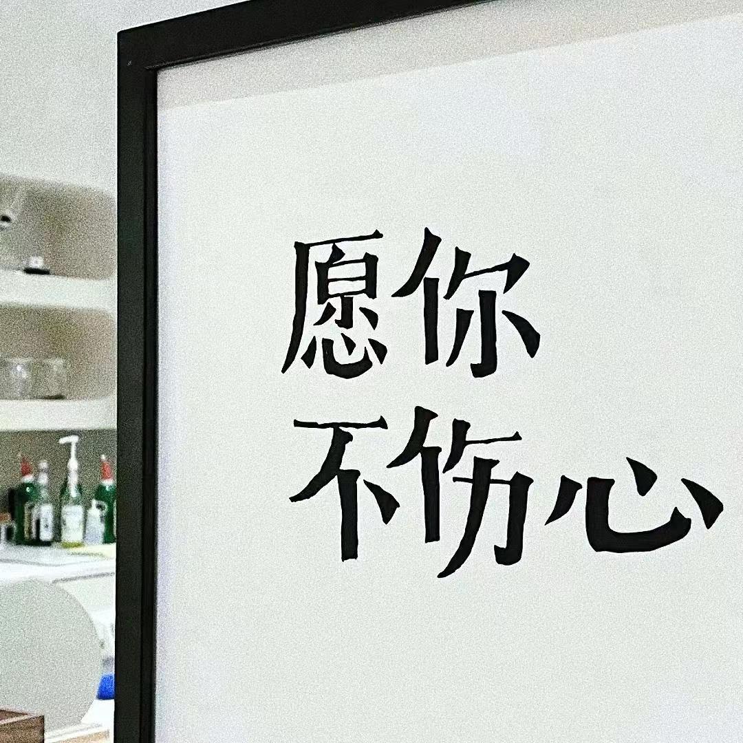 写给黄淮