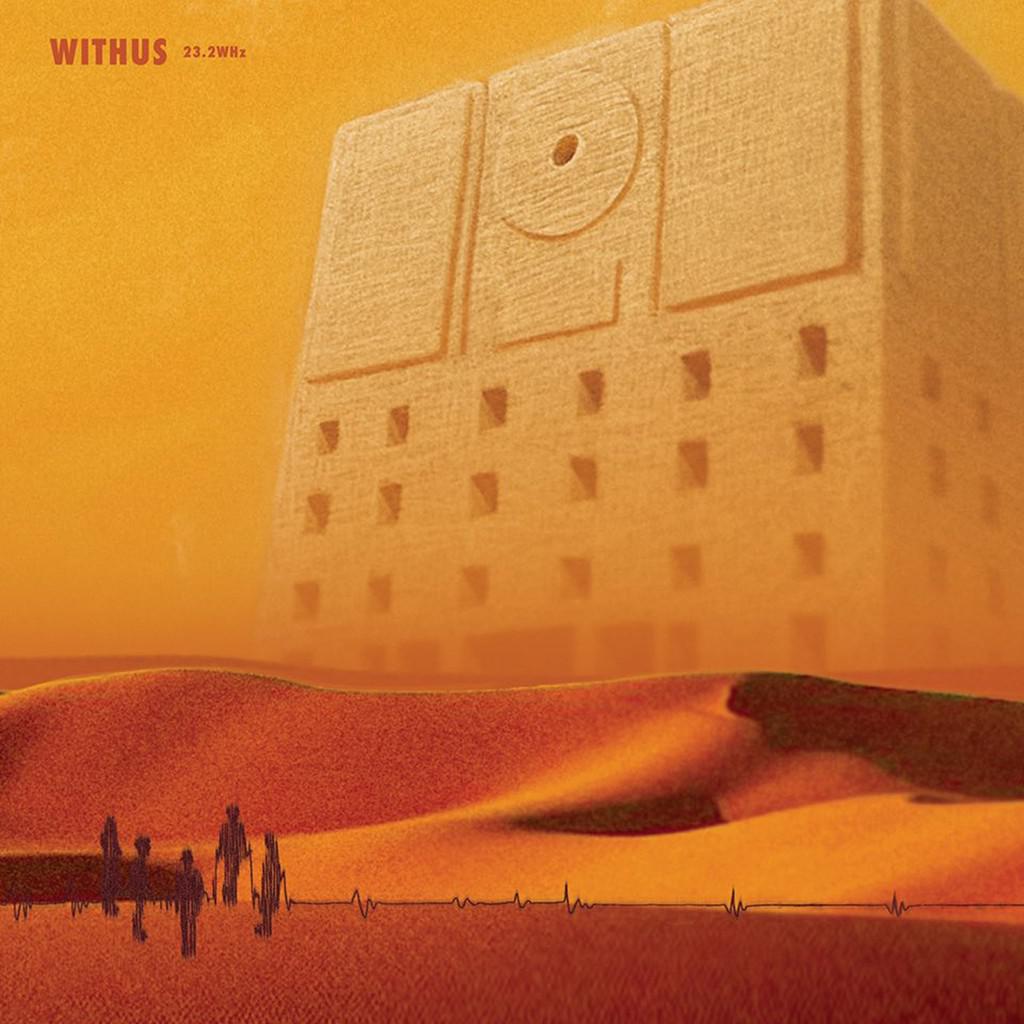 WITHU`S HERTz