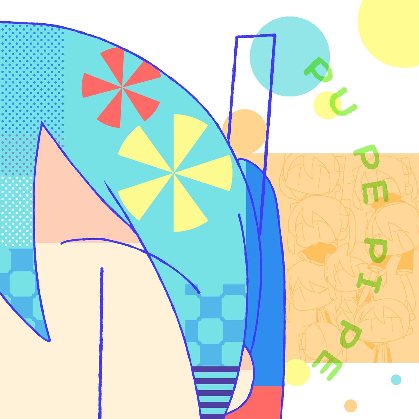 ぷぺぴぺ