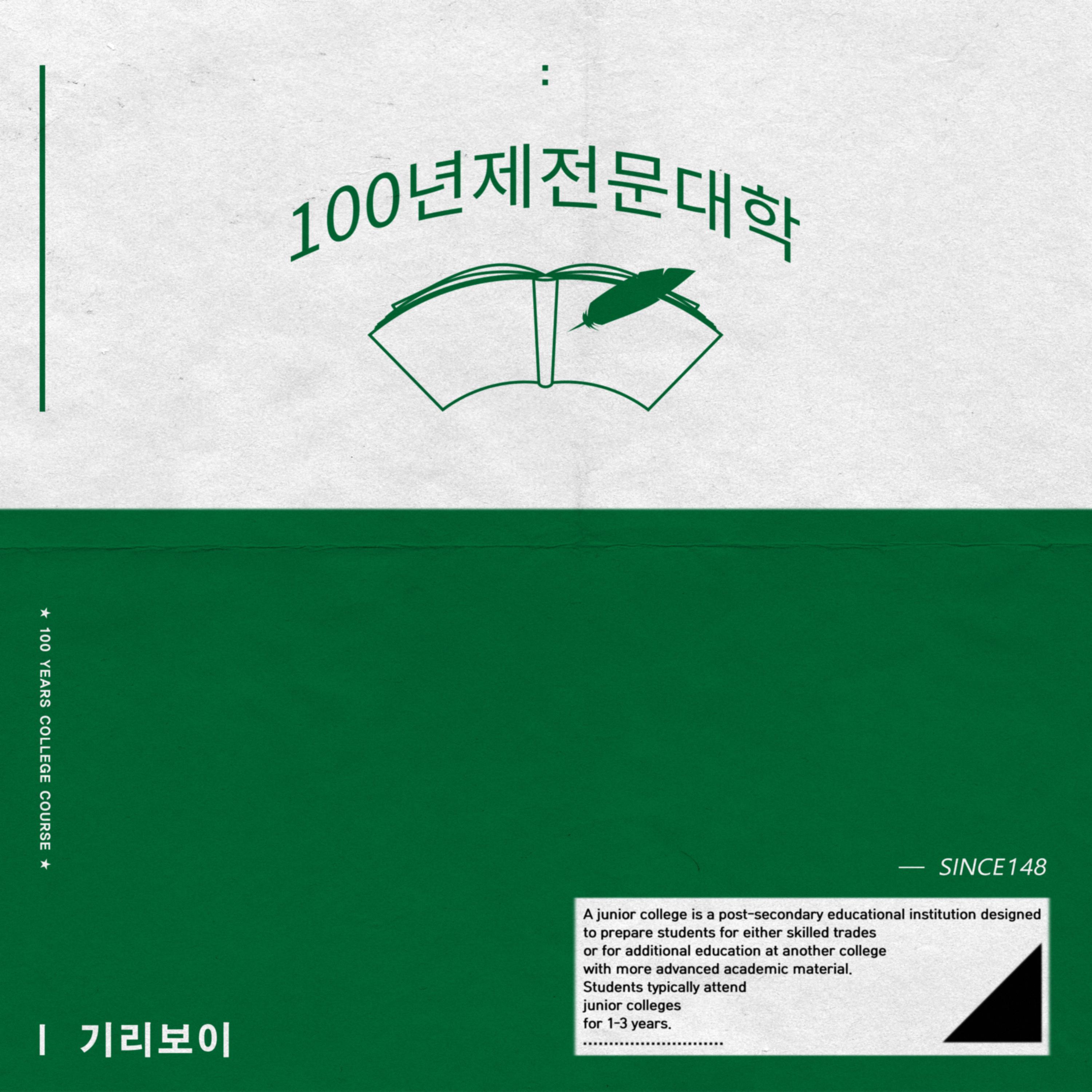 심한말