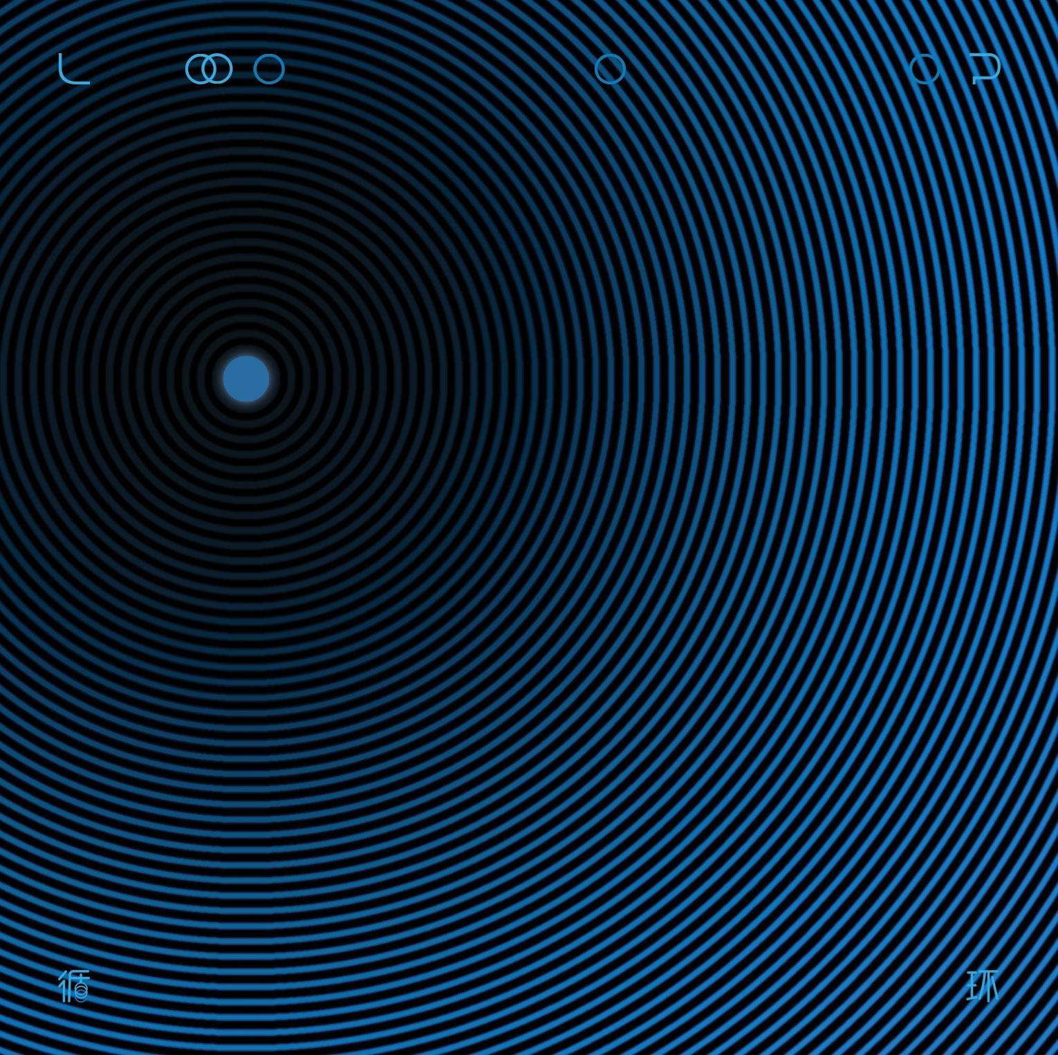 Black Hole’s Metronome