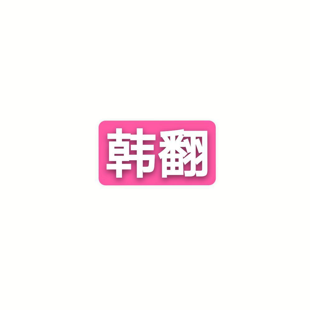 가시나