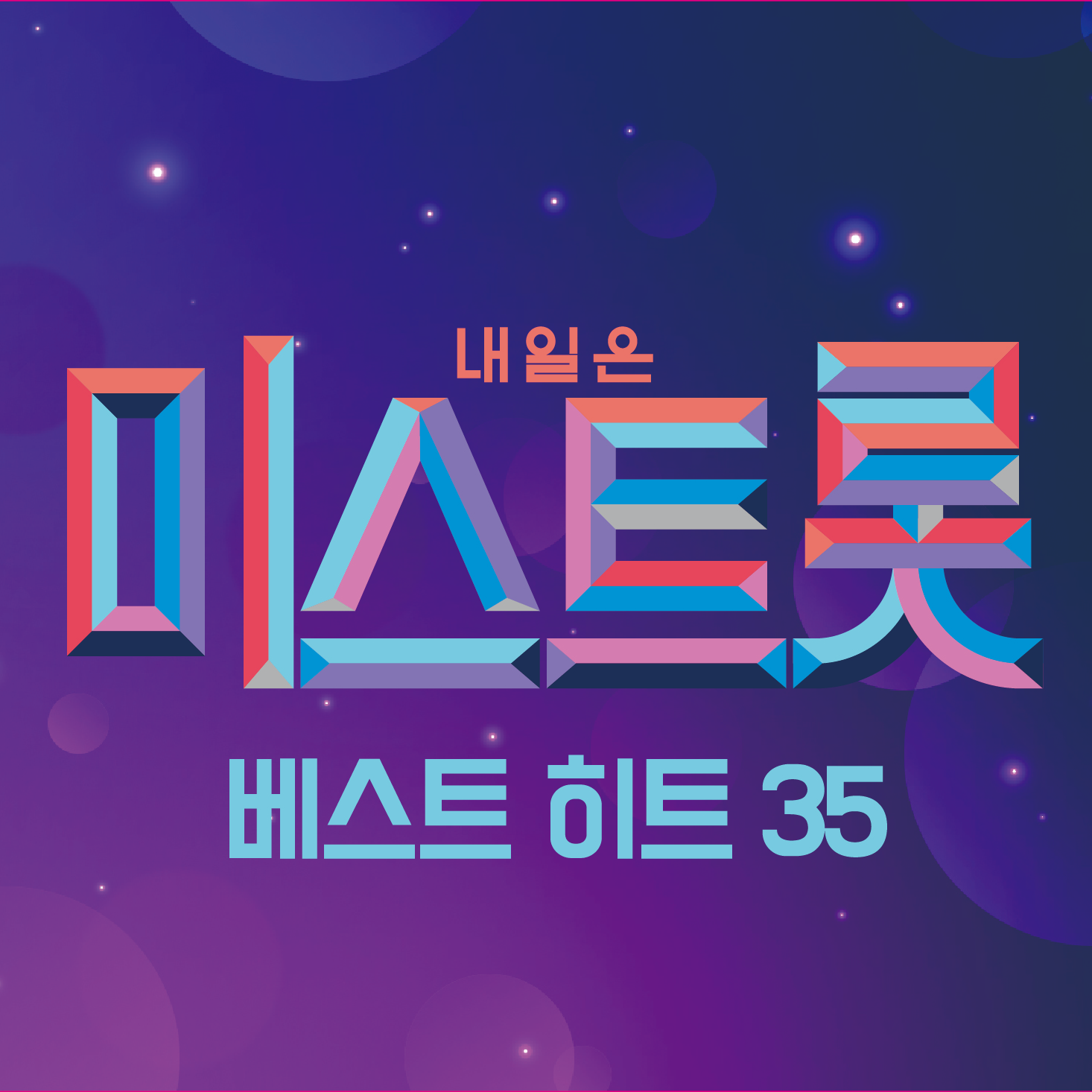 장녹수
