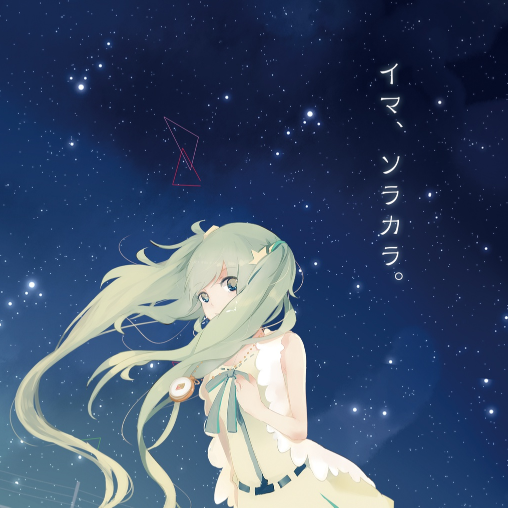 リララリア*