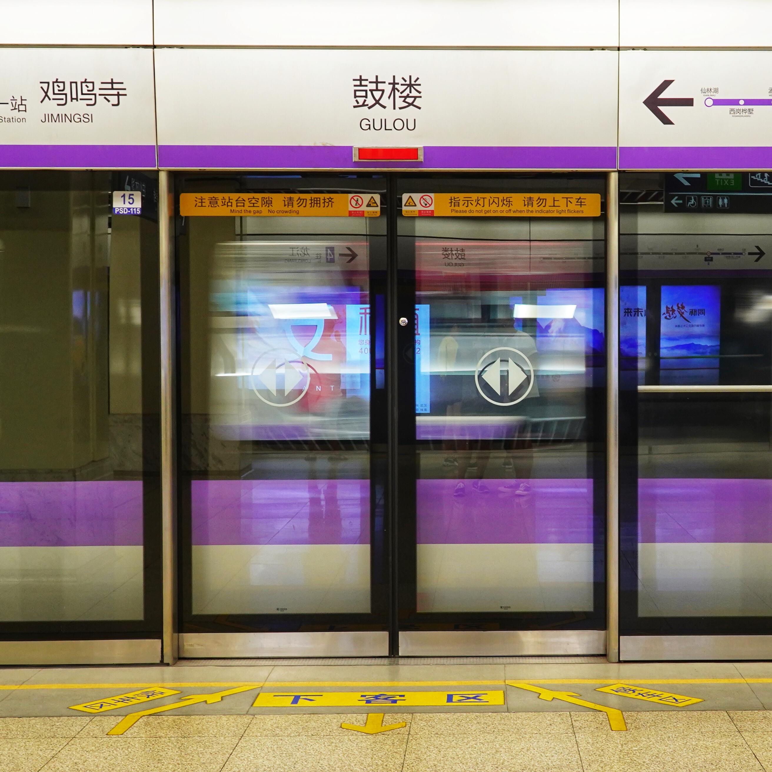 Nanjing
